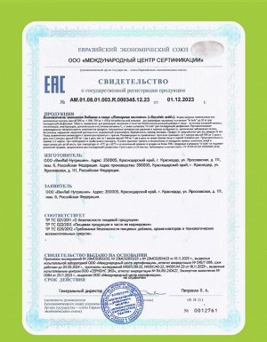 1WIN. Янтарная кислота с женьшенем и элеутерококком. Натуральный энергетик, повышает работоспособность, поднимает уровень энергии
