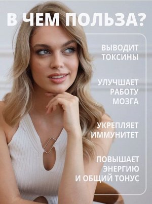 1WIN. Янтарная кислота с женьшенем и элеутерококком. Натуральный энергетик, повышает работоспособность, поднимает уровень энергии