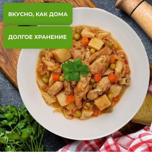 ТМ DELILABS Полезный обед 2 в 1 Рагу из курицы с картофелем, готовая быстрая и полезная еда