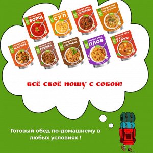 ТМ DELILABS Полезный обед 2 в 1 Рагу из курицы с картофелем, готовая быстрая и полезная еда
