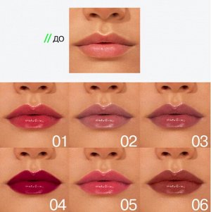 Influence Beauty Глянцевая стойкая помада "Iridium" тон 02 холодный пепельно-розовый NEW 2024