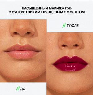Influence Beauty Помада стик INFLUENCE тон 14, темно-персиковый