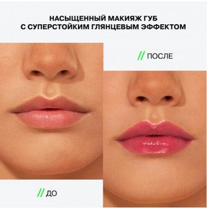 Influence Beauty Помада стик INFLUENCE тон 14, темно-персиковый
