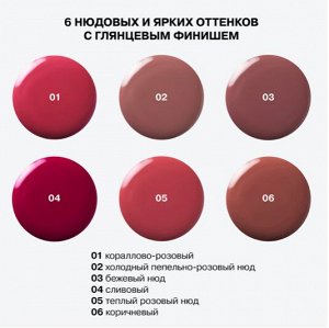 Influence Beauty Помада стик INFLUENCE тон 14, темно-персиковый