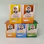 Тайские мази