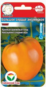 Томат семена