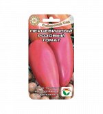 Томат семена