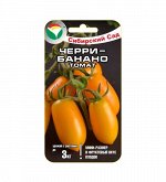 Томат семена