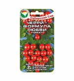 Томат Черри-Формула Любви 20шт Сибирский сад