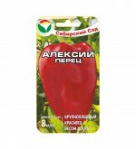 Перец семена