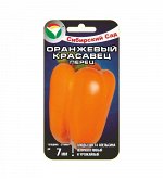 Перец семена