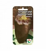 Перец семена