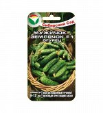 Огурцы семена