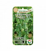 Огурцы семена
