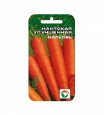Морковь семена