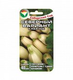 Кабачки семена