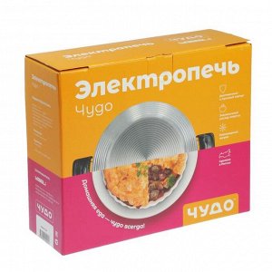 Мини-печь "Чудо", 500 Вт, до 1.5 кг, серебристая