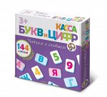 Касса цифр и букв на магнитах. Читаем и считаем