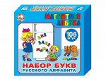 Набор букв русского алфавита