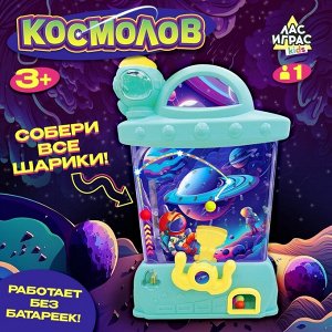 Настольная игра для детей «Космолов», 1 игрок, 3+