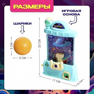Настольная игра для детей «Космолов», 1 игрок, 3+