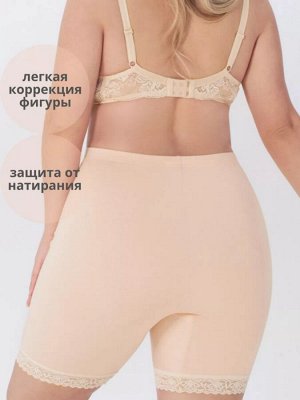 Трусы панталоны женские из хлопка с кружевом цвет Бежевый (Edelica)