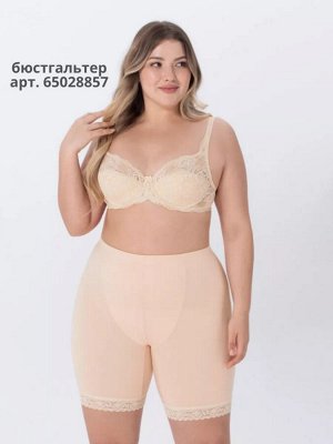 Трусы панталоны женские из хлопка с кружевом цвет Бежевый (Edelica)