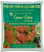 УД Клубника Земляника 0,7кг Гуми-Оми 1/20