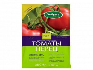 УД Томат перец баклажан 0,9кг Добрая сила 1/12