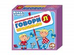 Лото логопедическое &quot;Говори правильно Л`&quot;