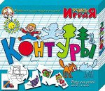 Контуры. Настольная игра серии Учись, играя!