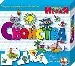ДК.Учись Играя &quot;Свойства&quot; арт.00060/14