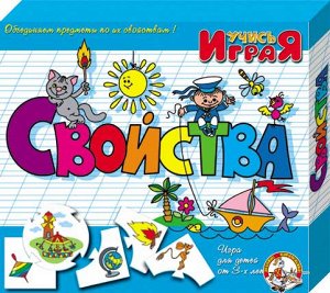 ДК.Учись Играя "Свойства" арт.00060/14