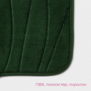 Коврики для ванной и туалета Доляна «Водоросли», 2 шт., 40x50, 50x80 см, зелёные