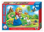 Пазлы макси &quot;Сестрица Аленушка и братец Иванушка&quot;