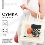 Сумка женская тоут «Тропики», 26?31?16 см
