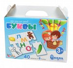 Пазл-игра для детей «Буквы»