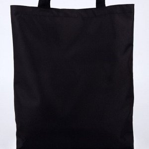 Сумка шопер однотонный, 35x0.5x40 см, оксфорд 600D, 200 г, чёрный