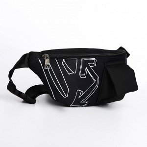 Сумка поясная текстильная с карманом Pocket 30x14x6 см