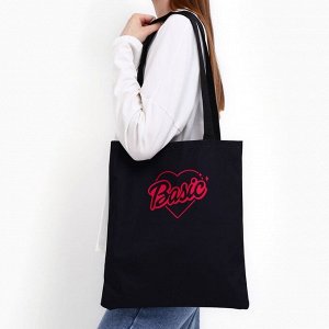 Шопер Basic, 35х0.5х40 см, отдел без молнии, без подклада, чёрный