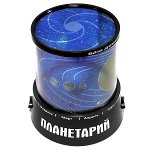 Ночник проектор звездного неба Планеты чёрн. Эврика