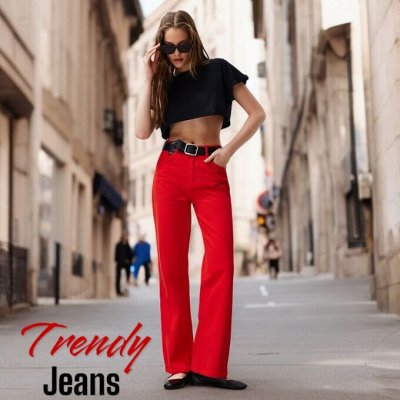 TRENDY JEANS. Твои идеальные джинсы