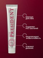Зубная паста PRESIDENT   Active 75 мл