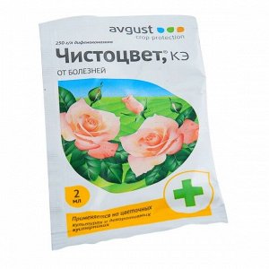 Чистоцвет 2мл