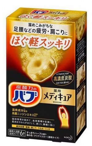 KAO Light Refreshing Bath Salt - соль для ванн против невралгии на одно применение