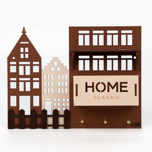 Ключница настенная с полкой и карманом «Home», классика, 23 х 17,5 см.