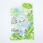 Вакуумный пакет для хранения вещей, цветной