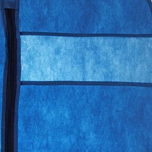 Чехол для одежды 100х60 см, цвет синий