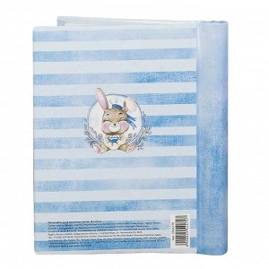 Подарочный набор "Наш любимый малыш": фотоальбом на 10 магнитных листов и кармашек для хранения на лентах на 2 отделения
