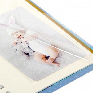 Подарочный набор "Наш милый малыш": фотоальбом на 10 магнитных листов и кармашек для хранения на лентах на 2 отделения
